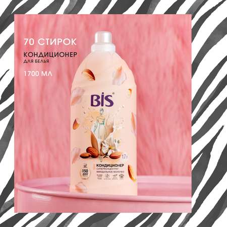 Кондиционер BIS Миндальное молочко 1.7 л