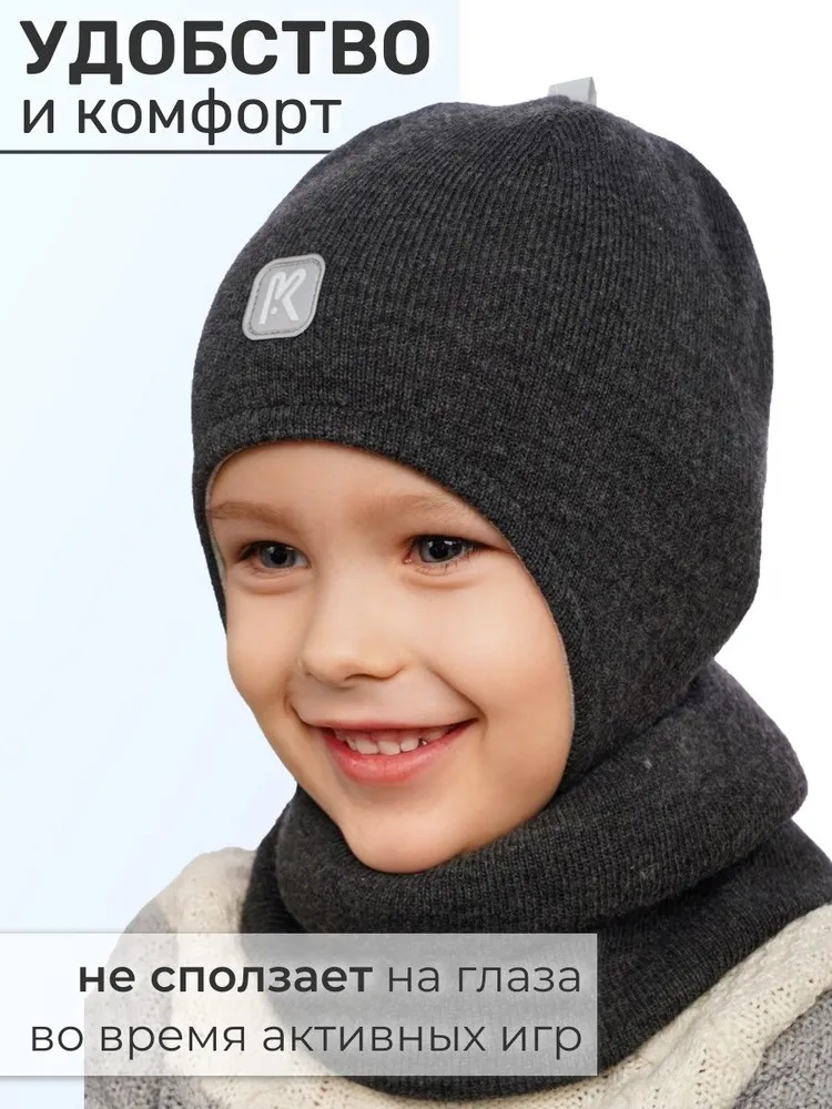 Шапка и снуд ПриКиндер U-Sp232724 Графит - фото 4