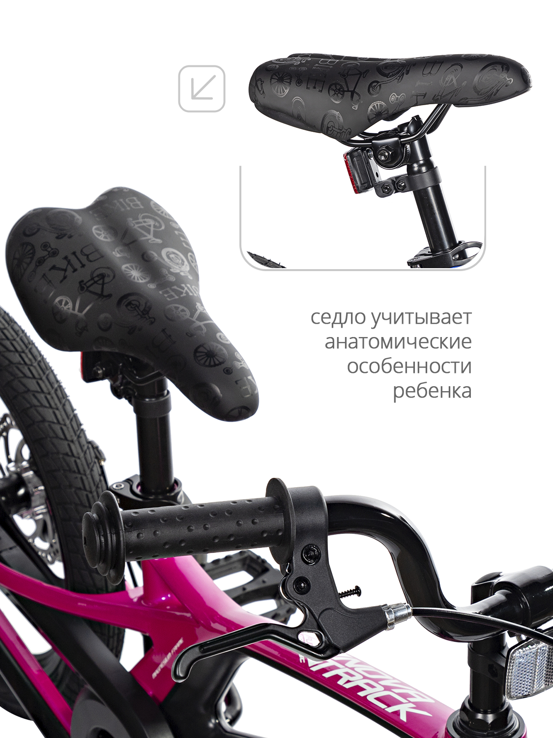 Двухколесный велосипед Novatrack 16 дюймов - фото 5