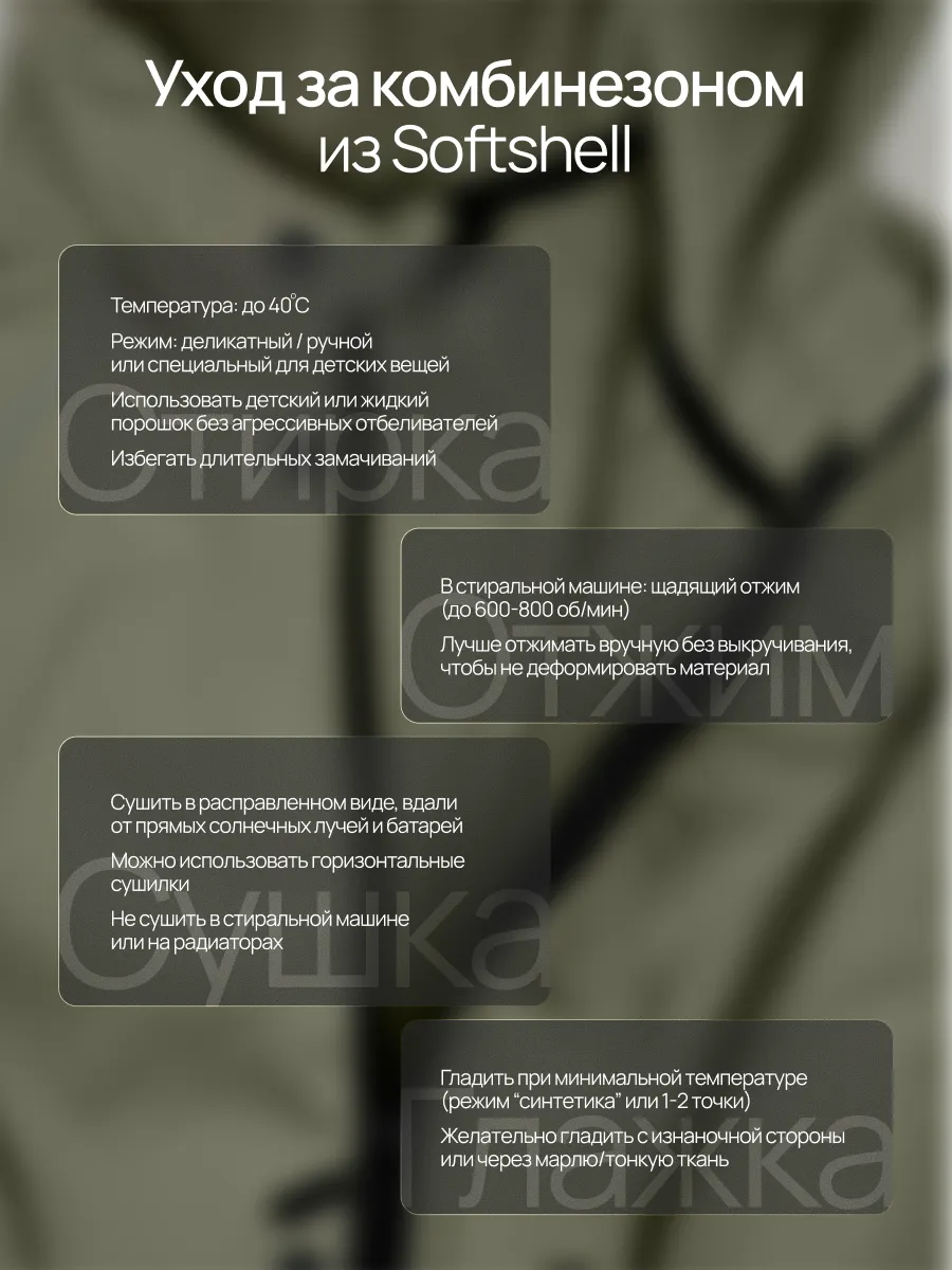 Комбинезон Супер Пупс Комб/сф/пл/оливковый - фото 21