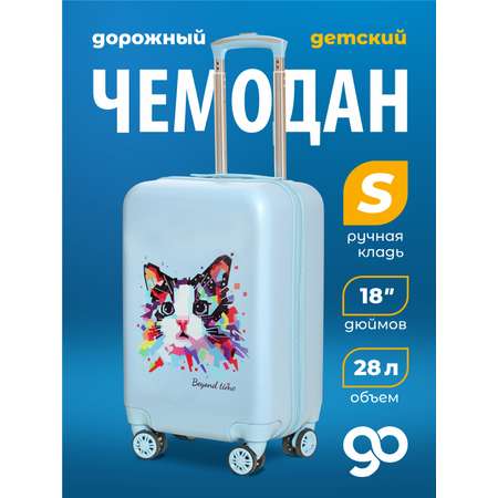 Чемодан Beyond time Котик в красках