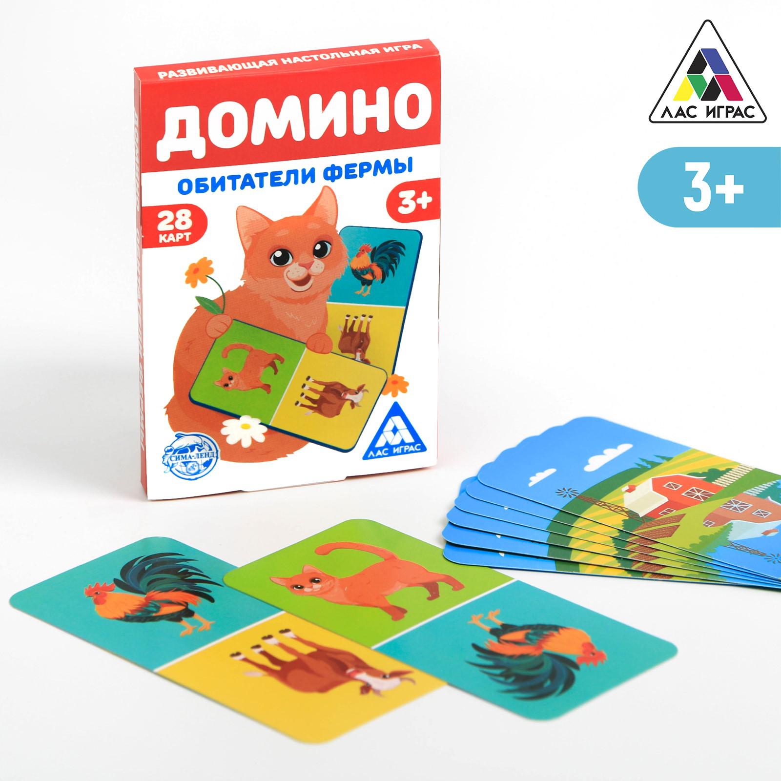 Настольная игра Лас Играс Домино - фото 1