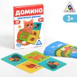 Настольная игра Лас Играс Домино