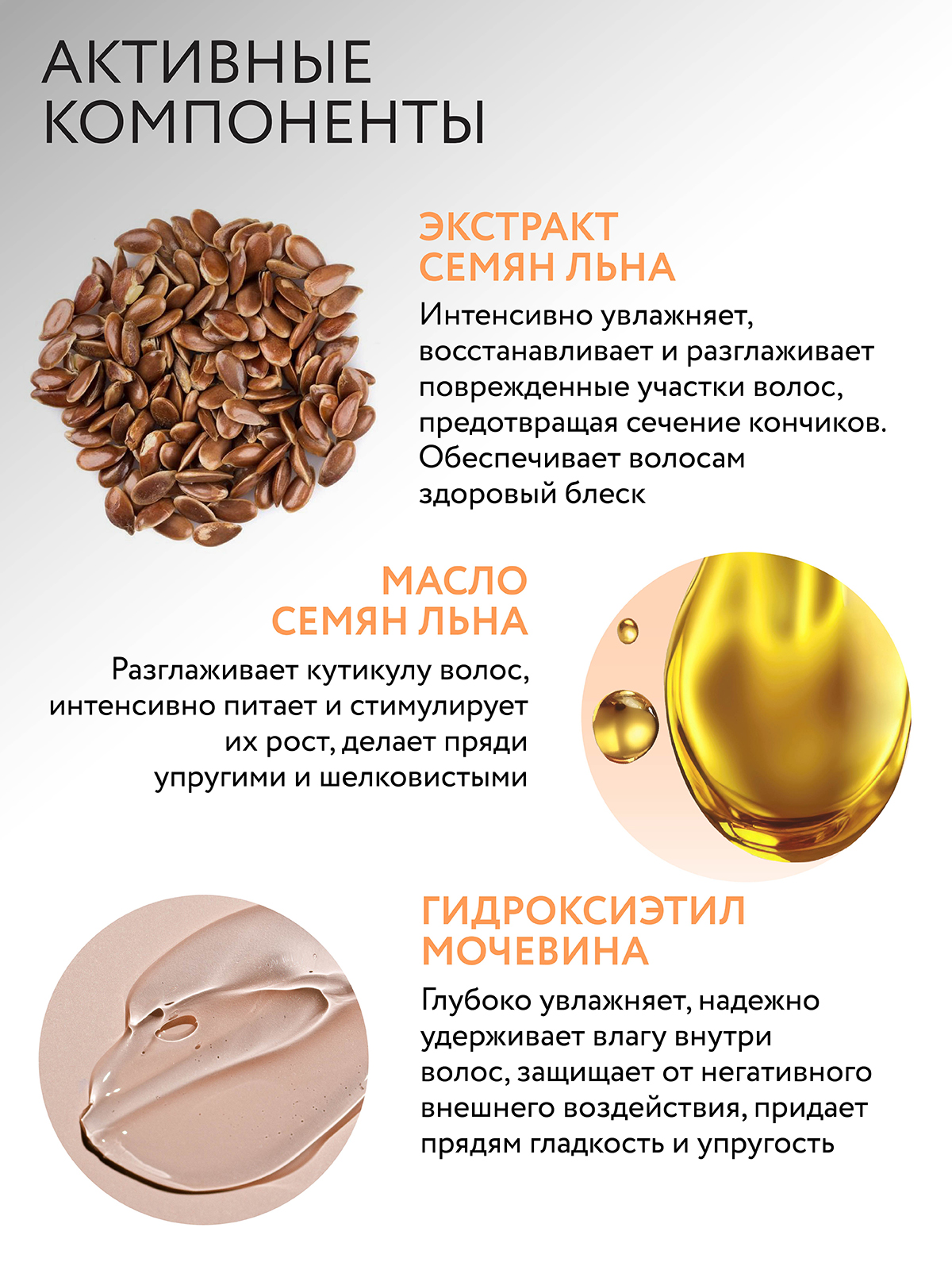 Набор средств Ollin 2000 мл - фото 4