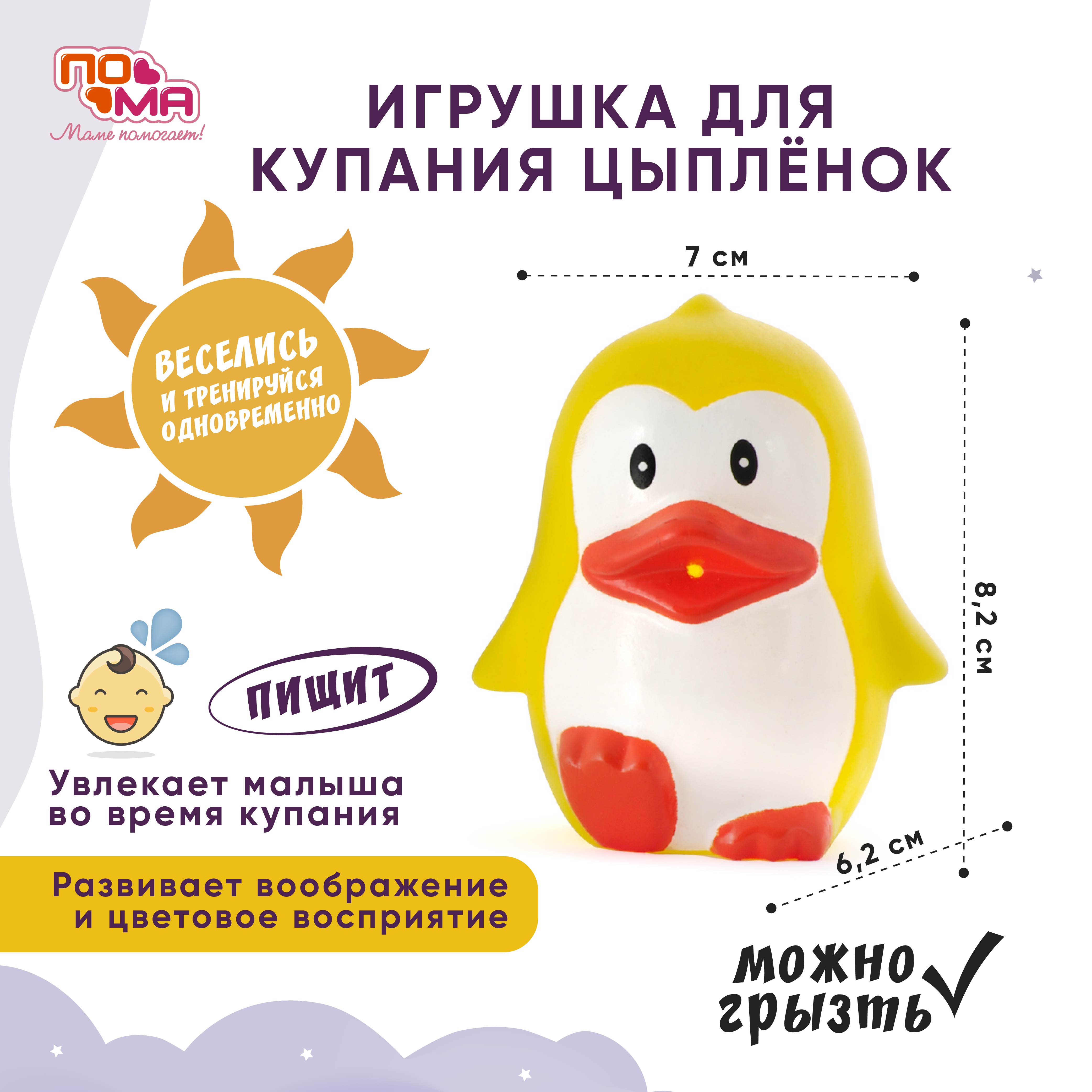 Нагрудник Пома клеенка - фото 3