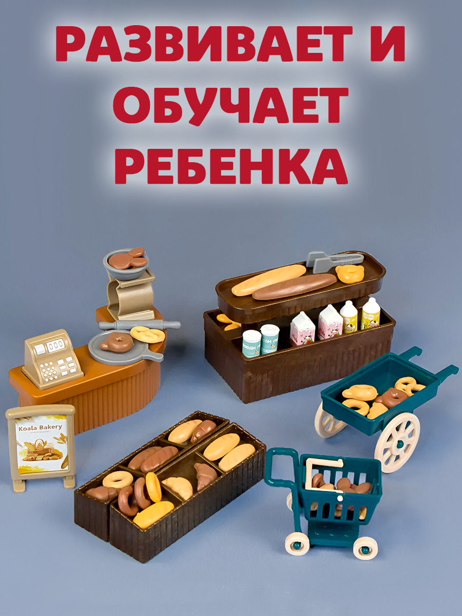 Аксессуар для кукол DDung кукольная техника, кукольный интерьер 201046897 - фото 4