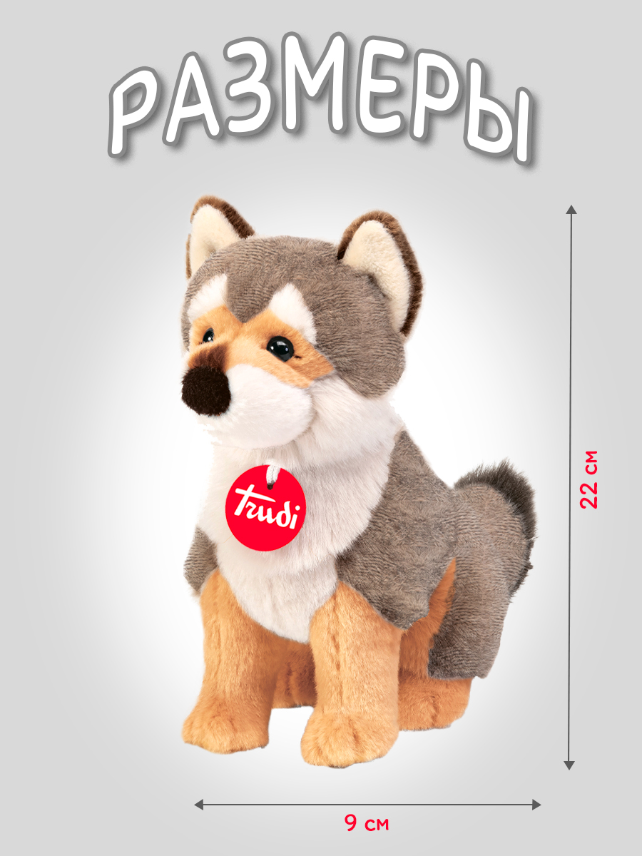 Мягкая игрушка Trudi Волк 23см - фото 2