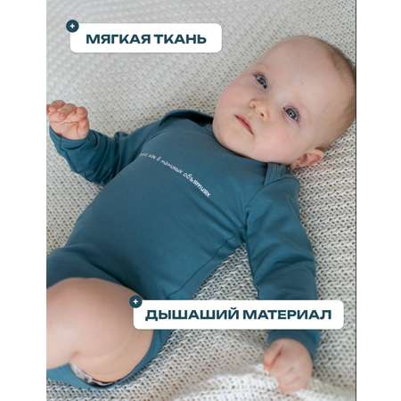 Боди Lemur Studio