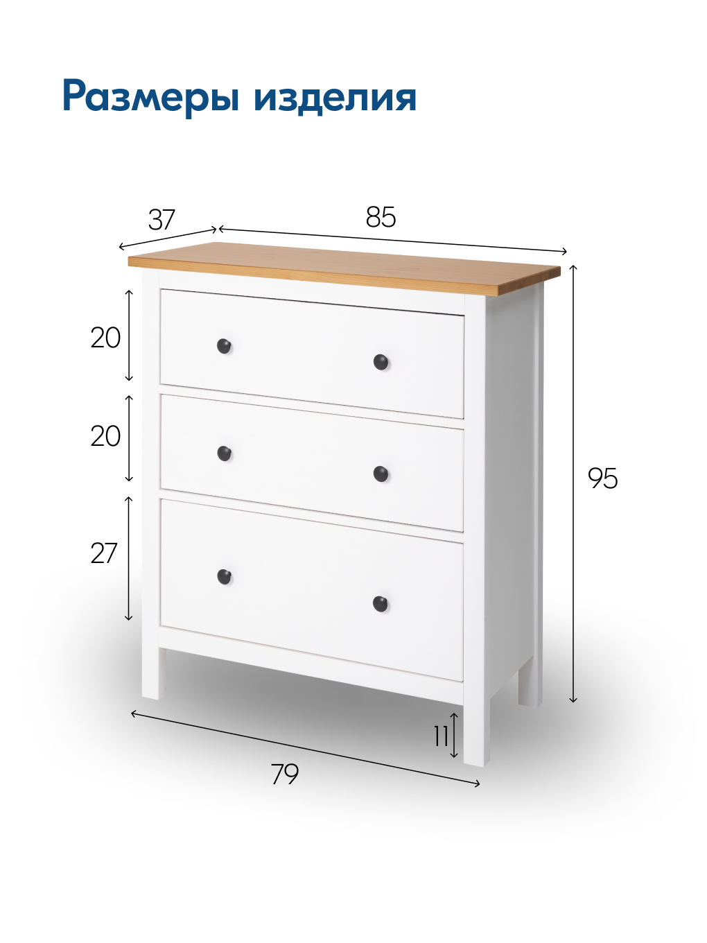 Комод IKEA КЫМОР - фото 8