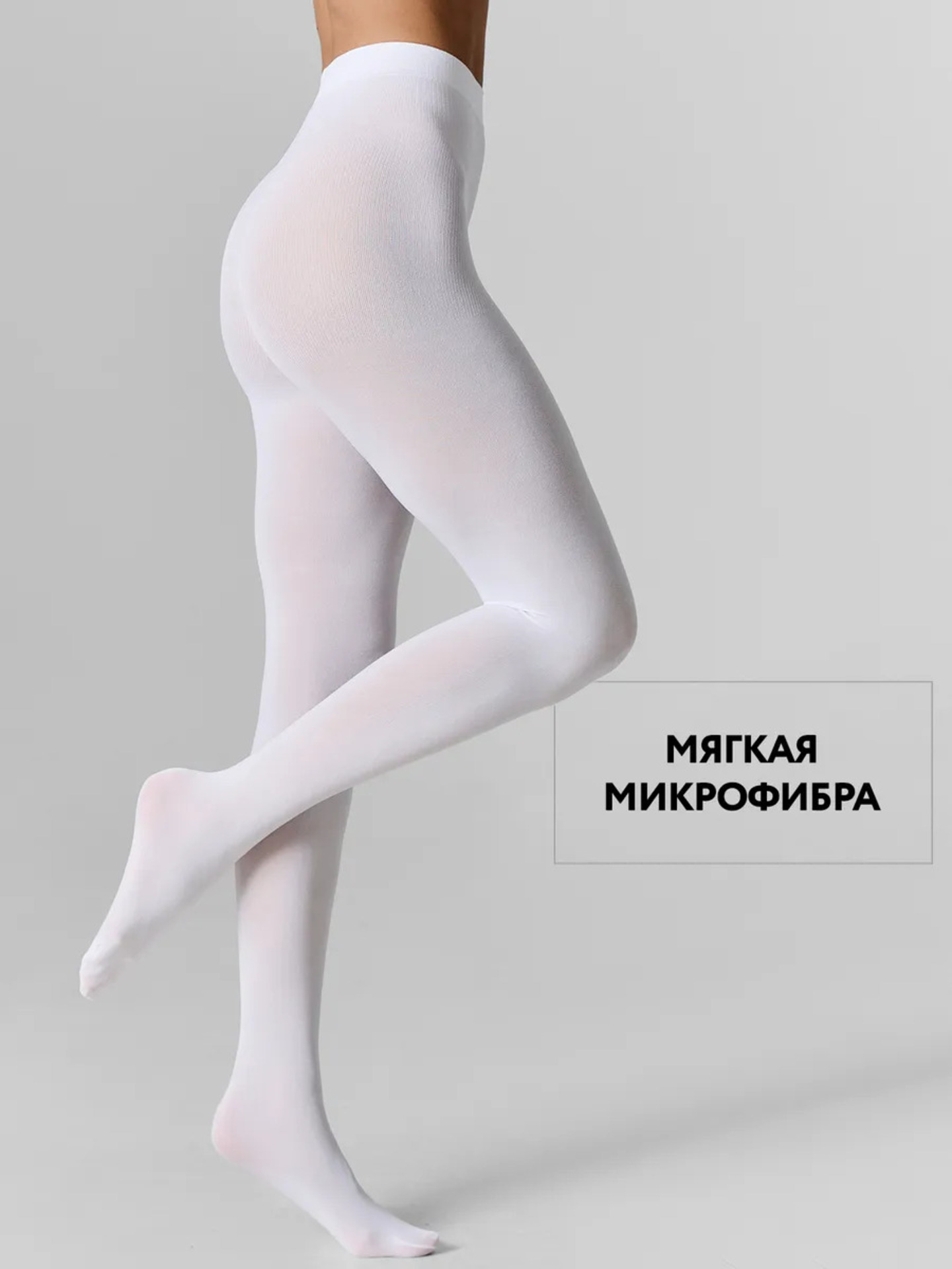 Колготки ORODORO 70 TS/70 TS N/White - фото 3