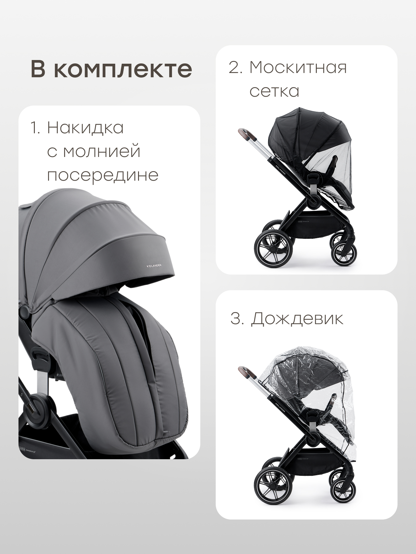 Коляска 2в1 Happy Baby Kidlander серый - фото 13