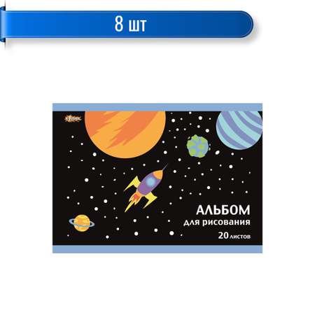Альбом №1 School А4 20 лист. 4 шт.