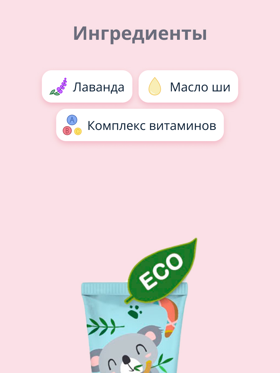 Крем LP CARE Eco 30 мл - фото 2