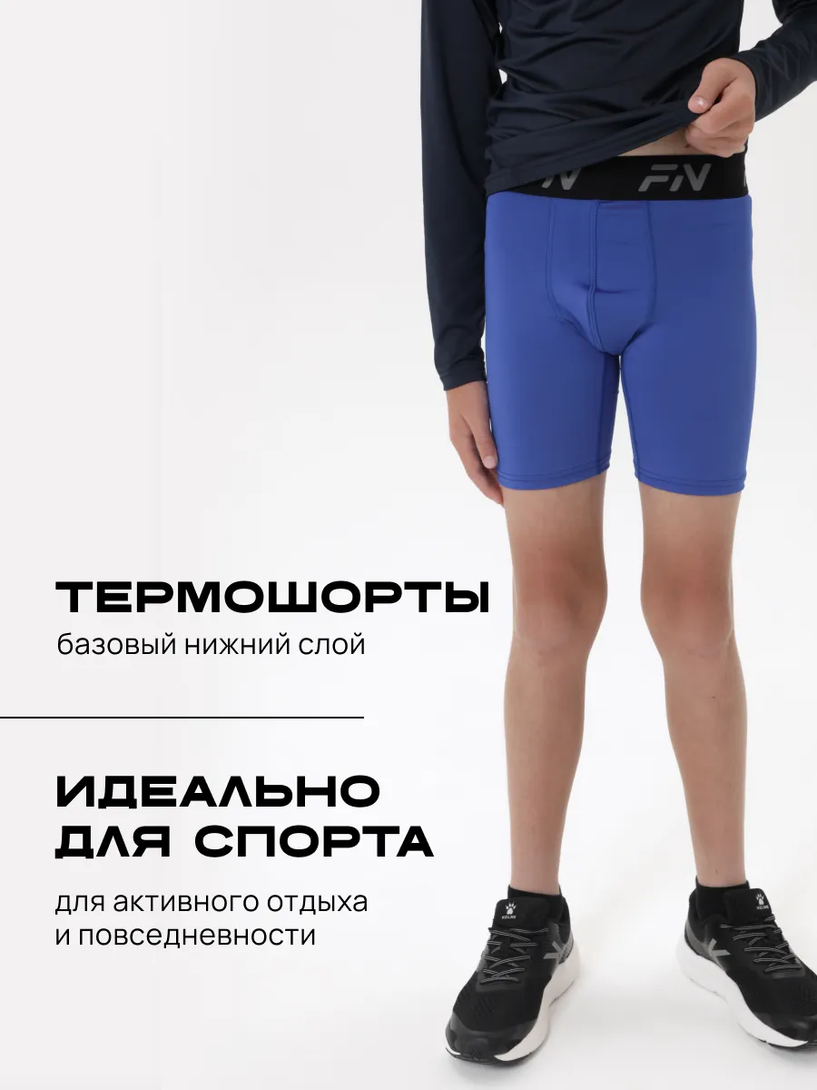 Термошорты FN KFN4063001-400 - фото 7