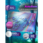 Альбом Prof-Press Бабочки А4 40 лист.