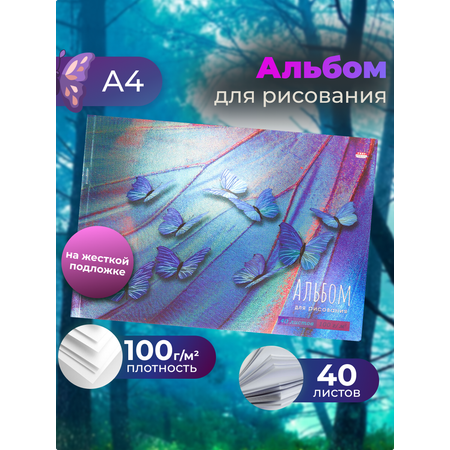 Альбом Prof-Press Бабочки А4 40 лист.