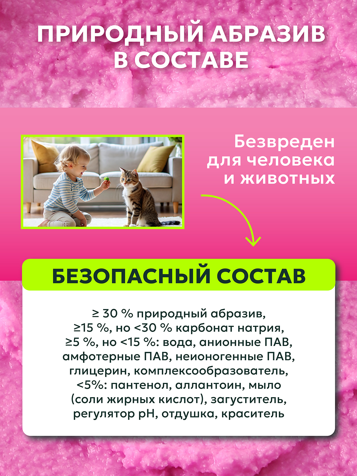 Чистящее средство Green Mama HOME паста для уборки "жвачка" 500 г универсальное 1 шт. - фото 11