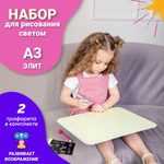 Набор для рисования светом Люми-Зуми
