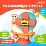 Настольная игра Крошка Я