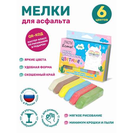 Мел сухой ND PLAY 6 шт.