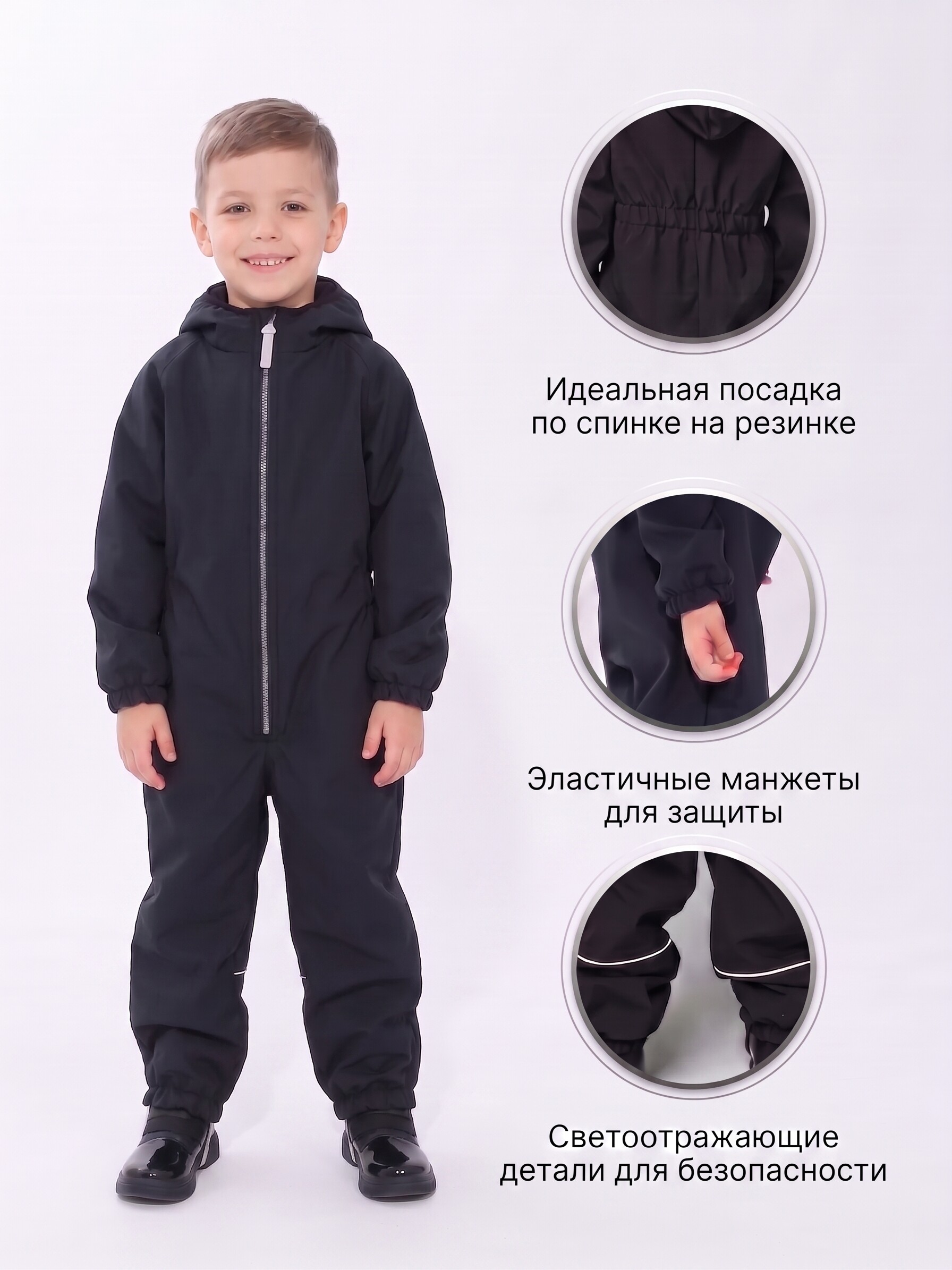 Комбинезон Nana Perin Kids СофтКомбЧерн - фото 5