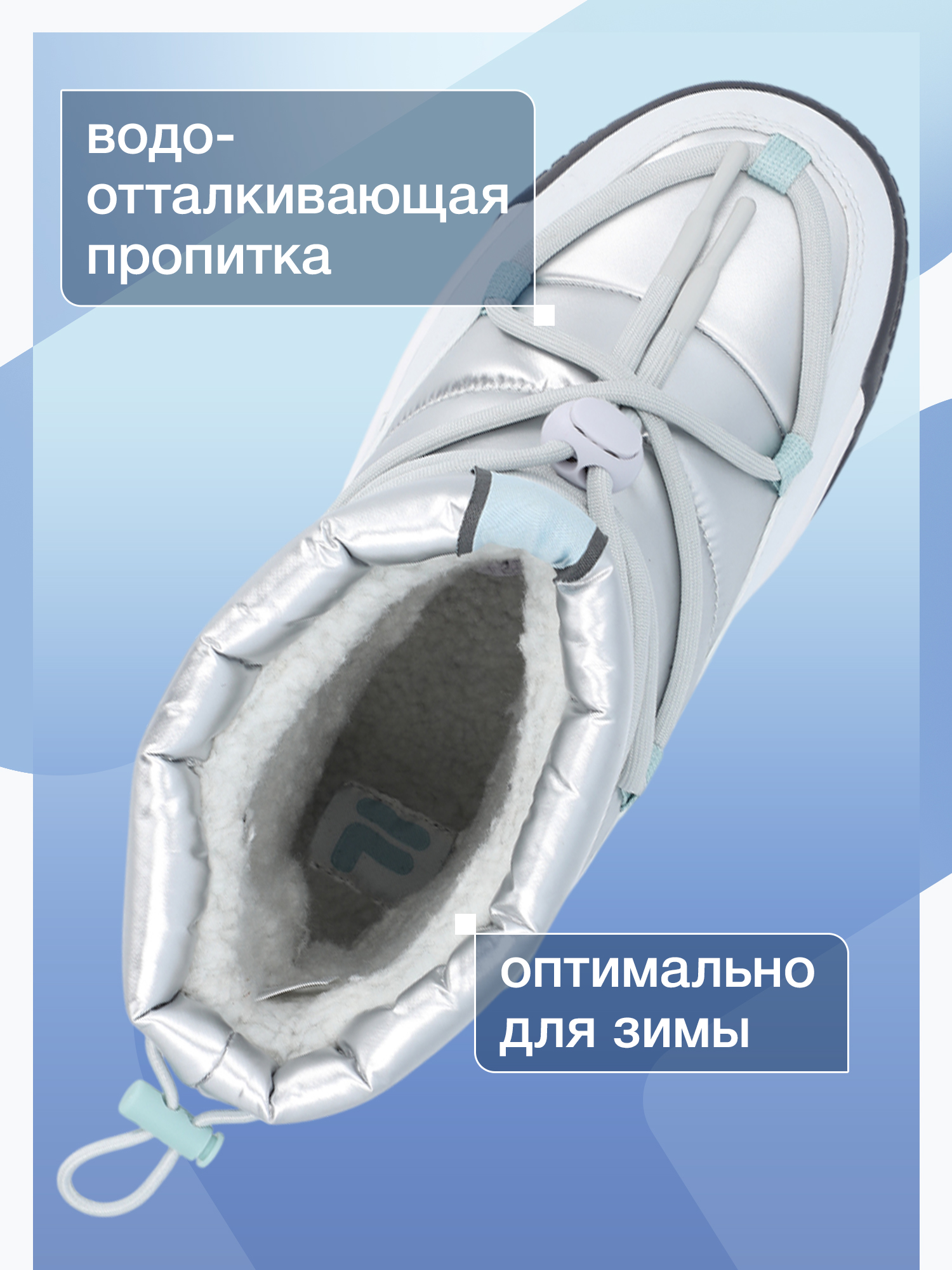 Дутики FILA 123178FLA-02 - фото 3