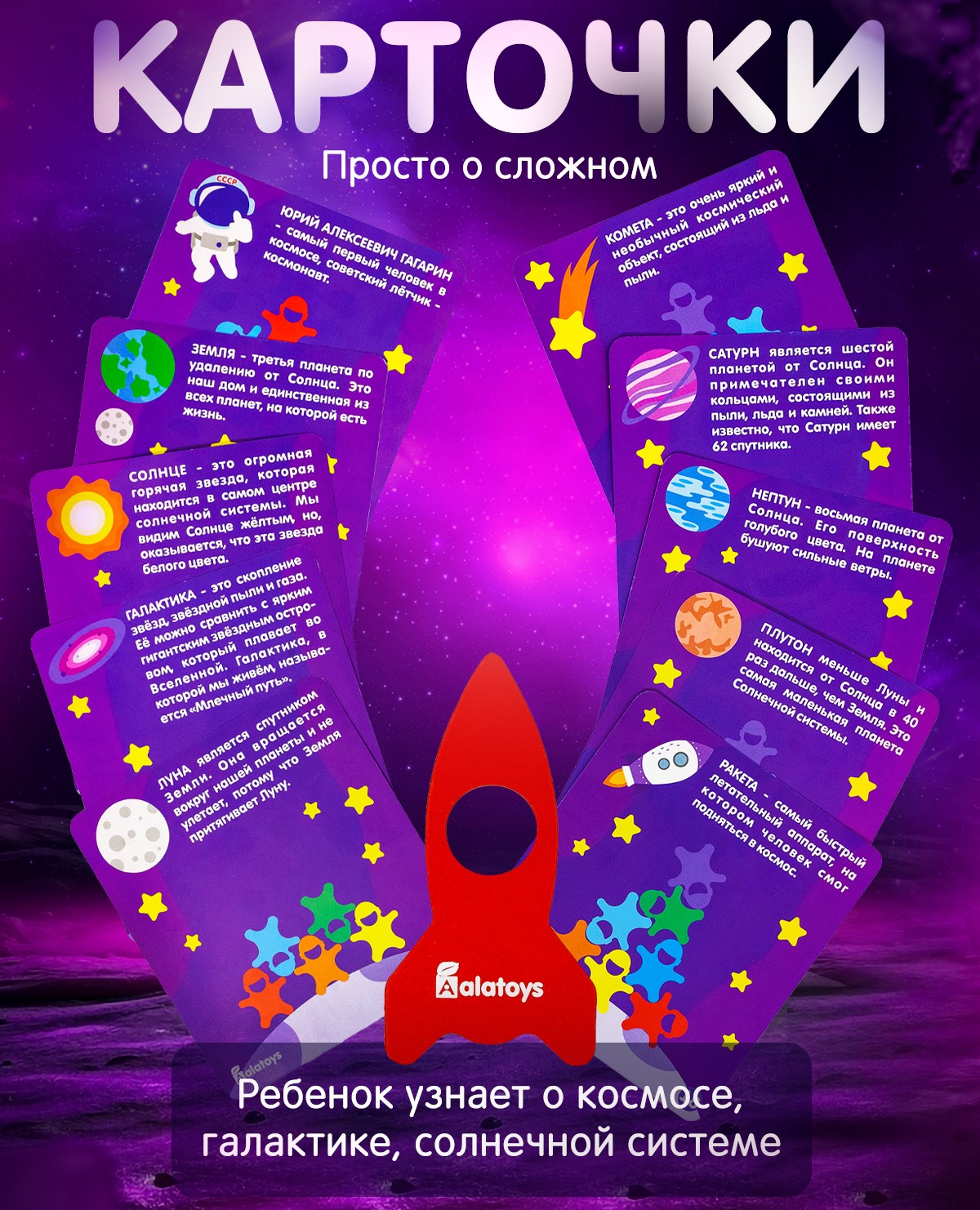 Игрушка Alatoys Башня акробаты в ассортименте - фото 3