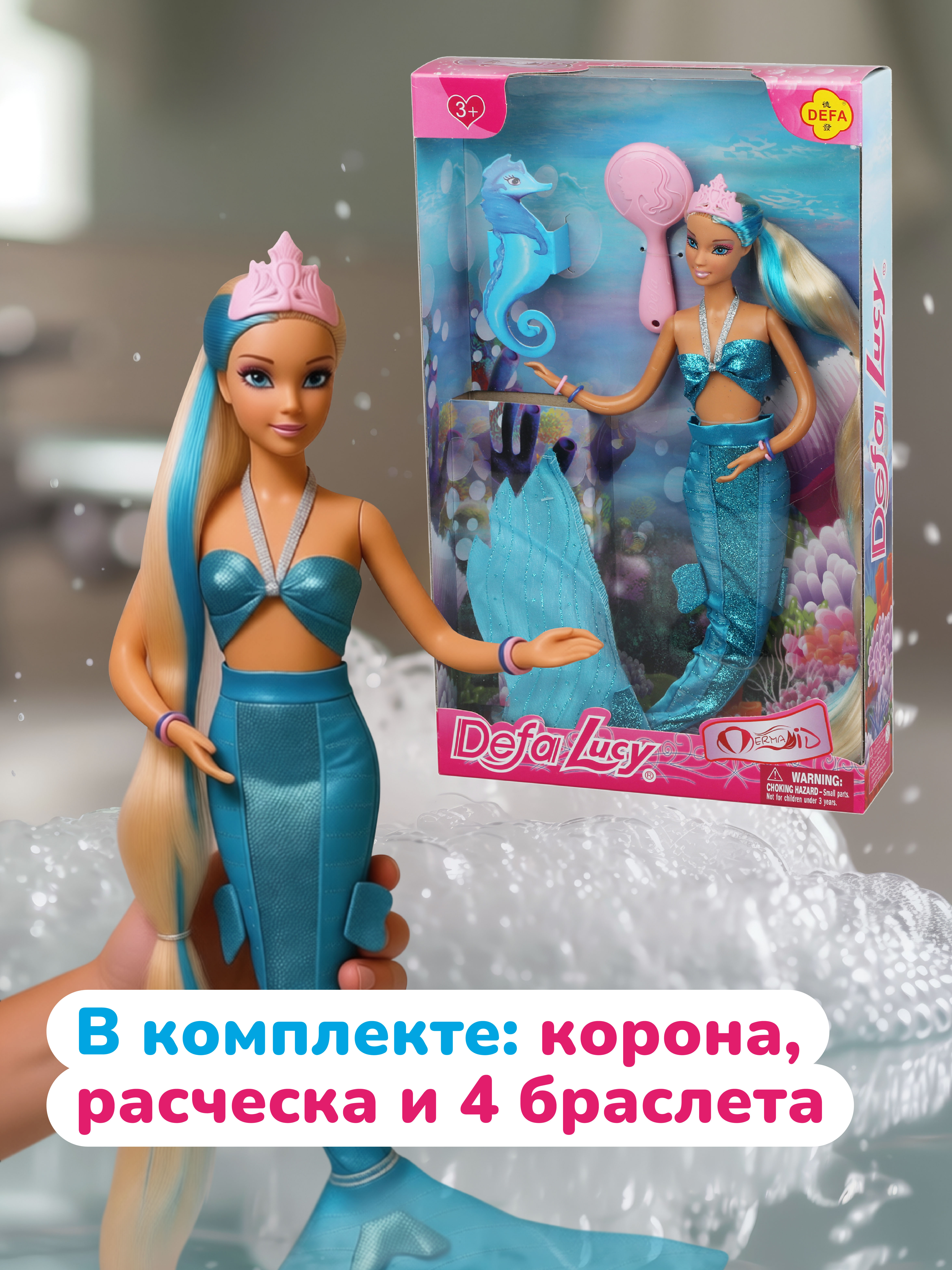 Кукла модельная Defa Lucy высота 29 см 800003 - фото 3