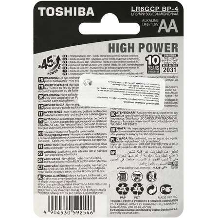 Батарейки Toshiba LR6 щелочные alkaline Пальчик High Power 4шт AA 1.5V