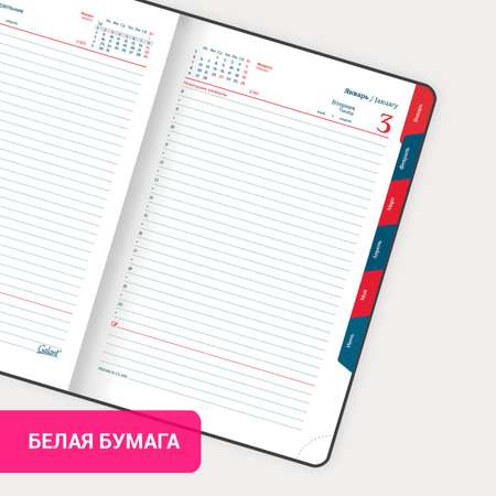 Ежедневник Galant