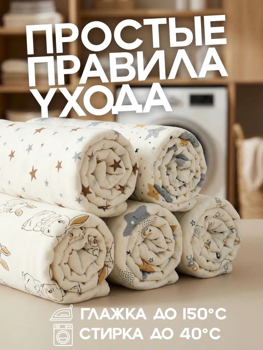 Пелёнка Bestroni 90х100 см 5 шт. - фото 9