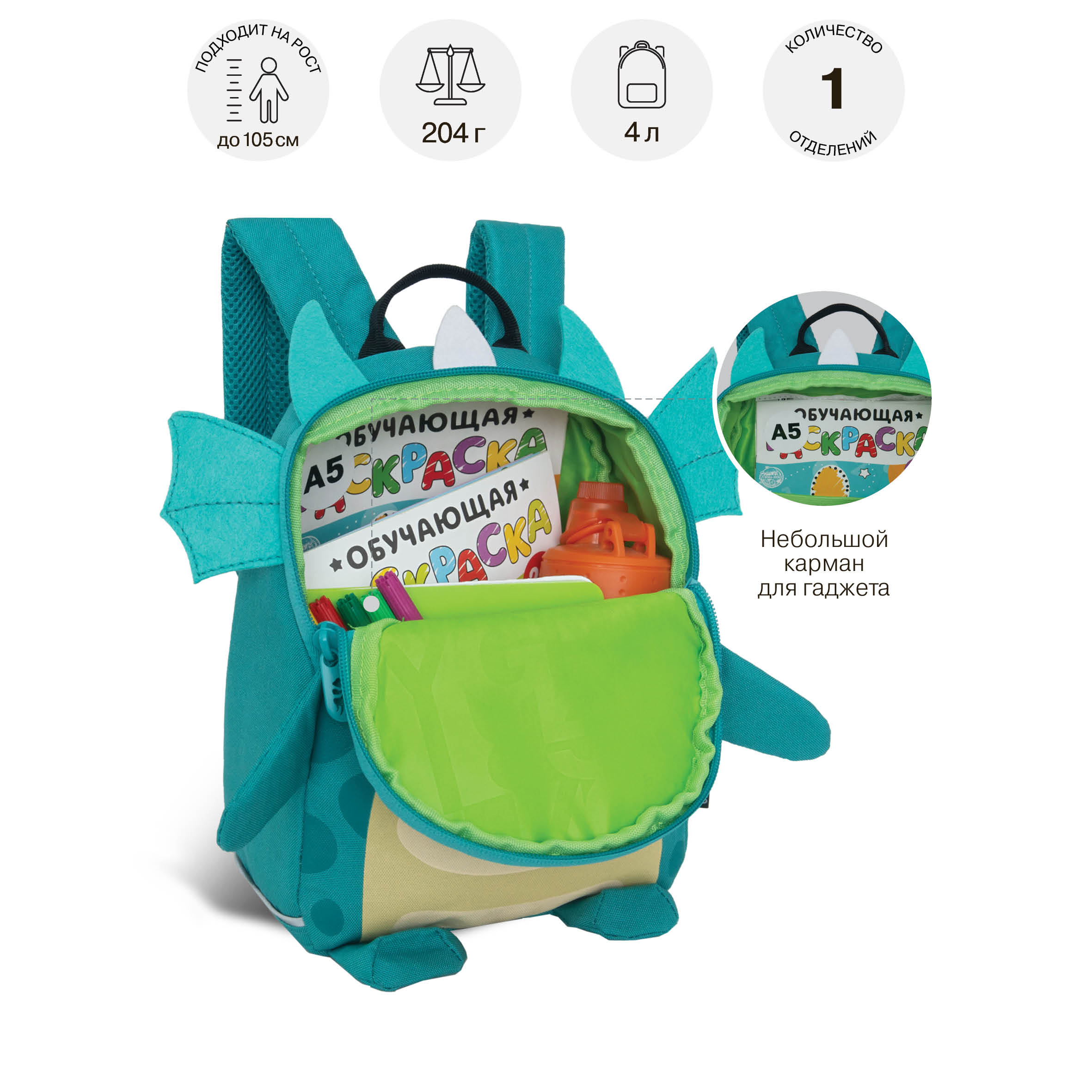 Рюкзак дошкольный Grizzly детский - фото 6