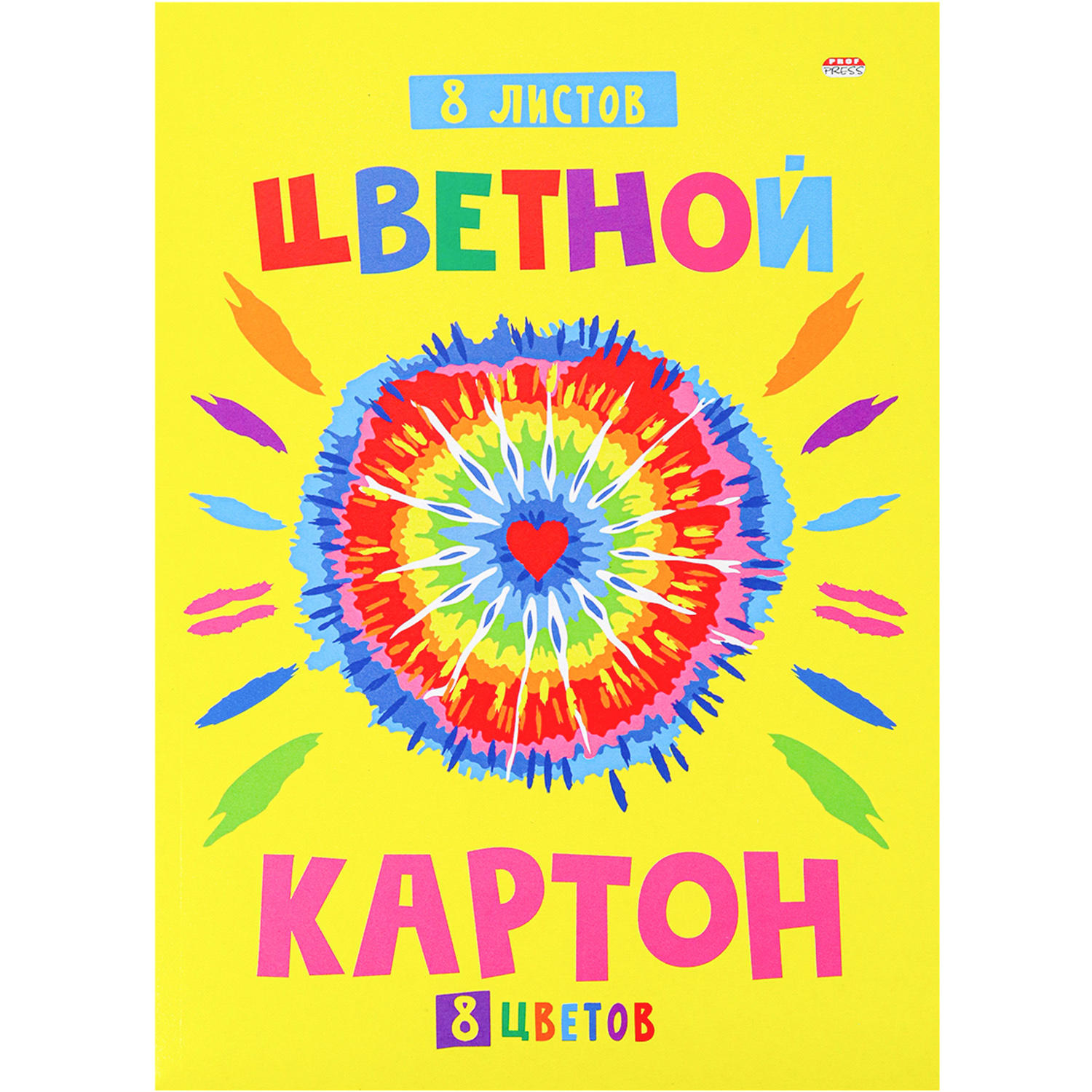Цветной картон Prof-Press 8 лист. - фото 1