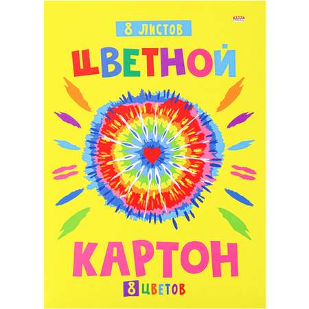 Цветной картон Prof-Press 8 лист.