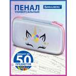 Пенал Brauberg сказочный единорог