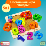 Игрушка Alatoys сортер Учимся считать в ассортименте