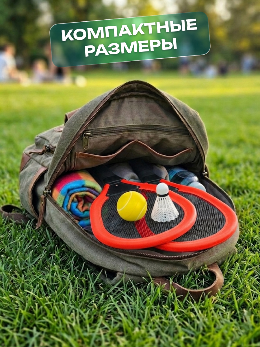 Бадминтон Veld Co - фото 4