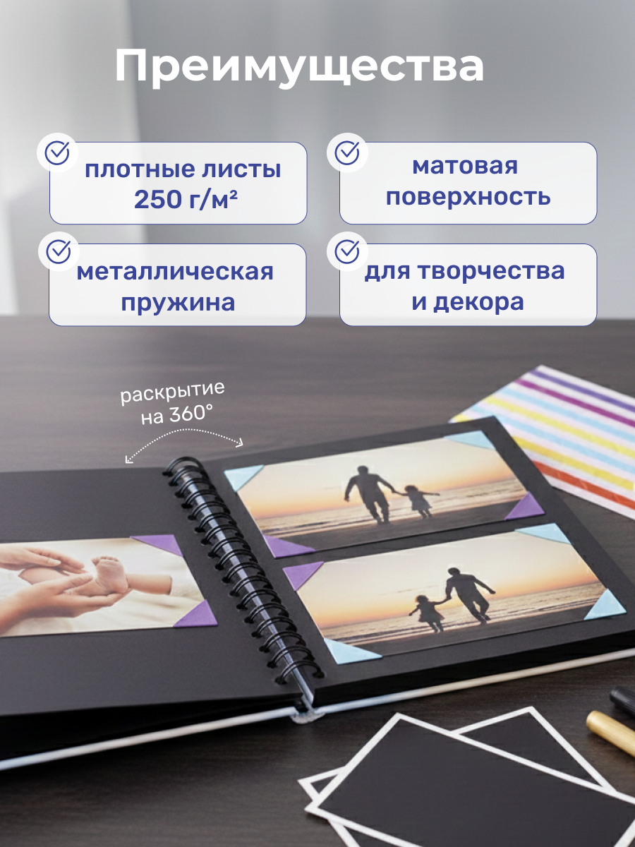 Фотоальбом iLikeGift Время приключений 25x19 см, 20 листов - фото 2