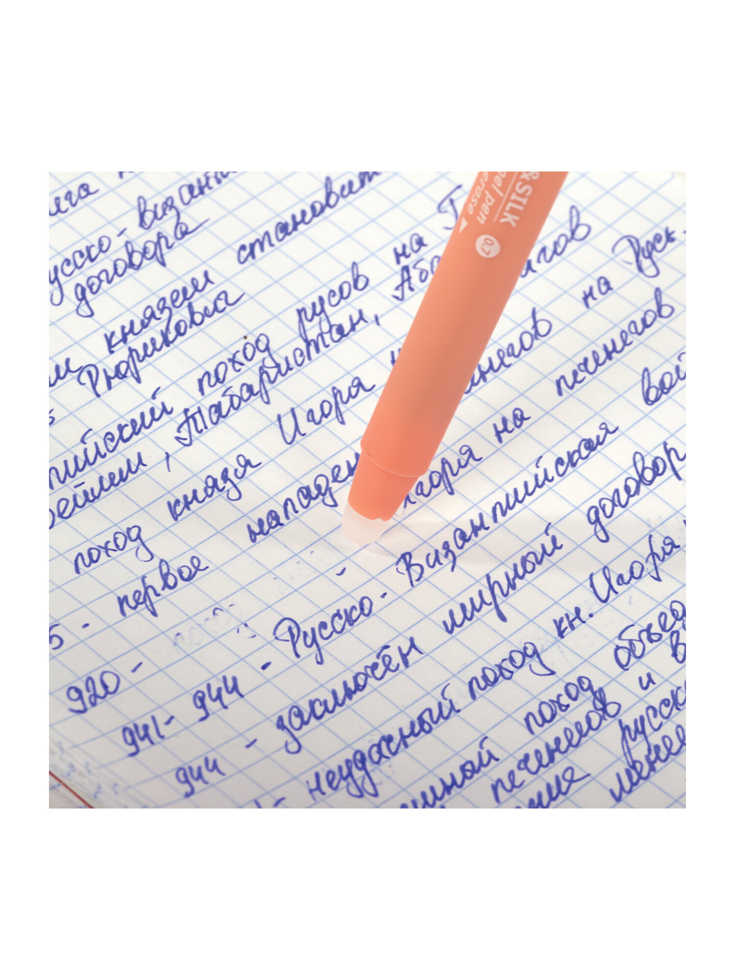 Ручка со стираемыми чернилами Brauberg 4 шт. - фото 11