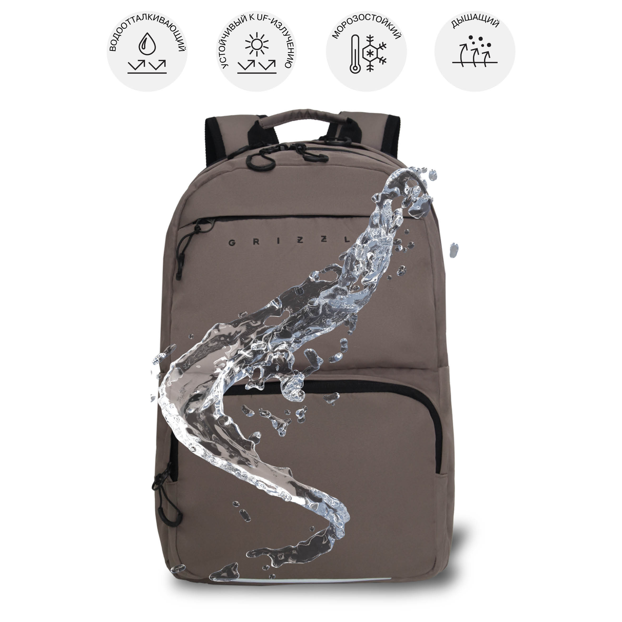 Рюкзак Grizzly для мальчика - фото 11