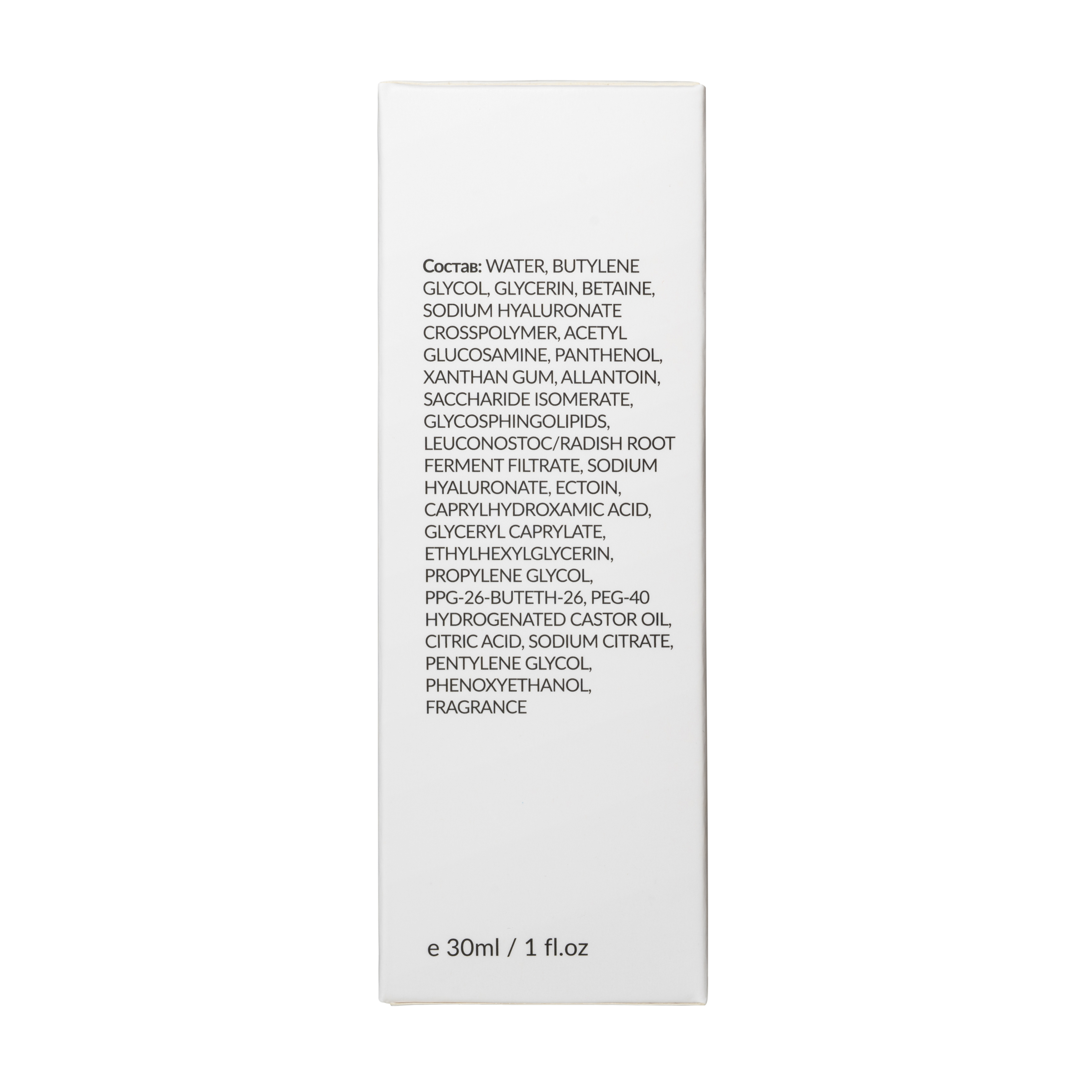 Сыворотка GLOW CARE 30 мл - фото 4