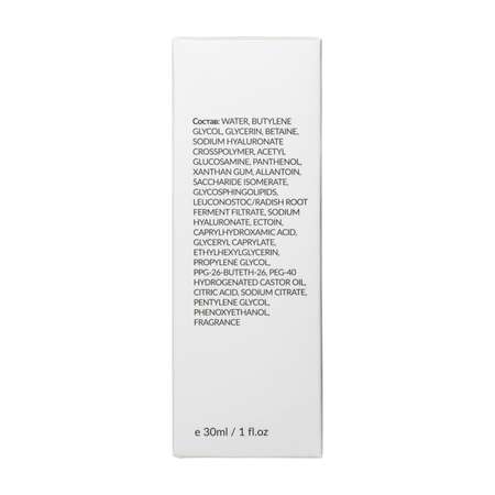 Сыворотка GLOW CARE 30 мл