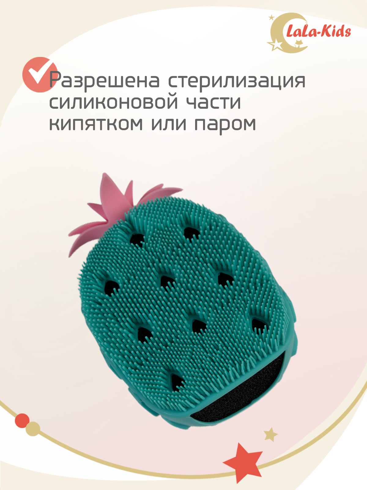 Губка LaLa-Kids Ананас - фото 7