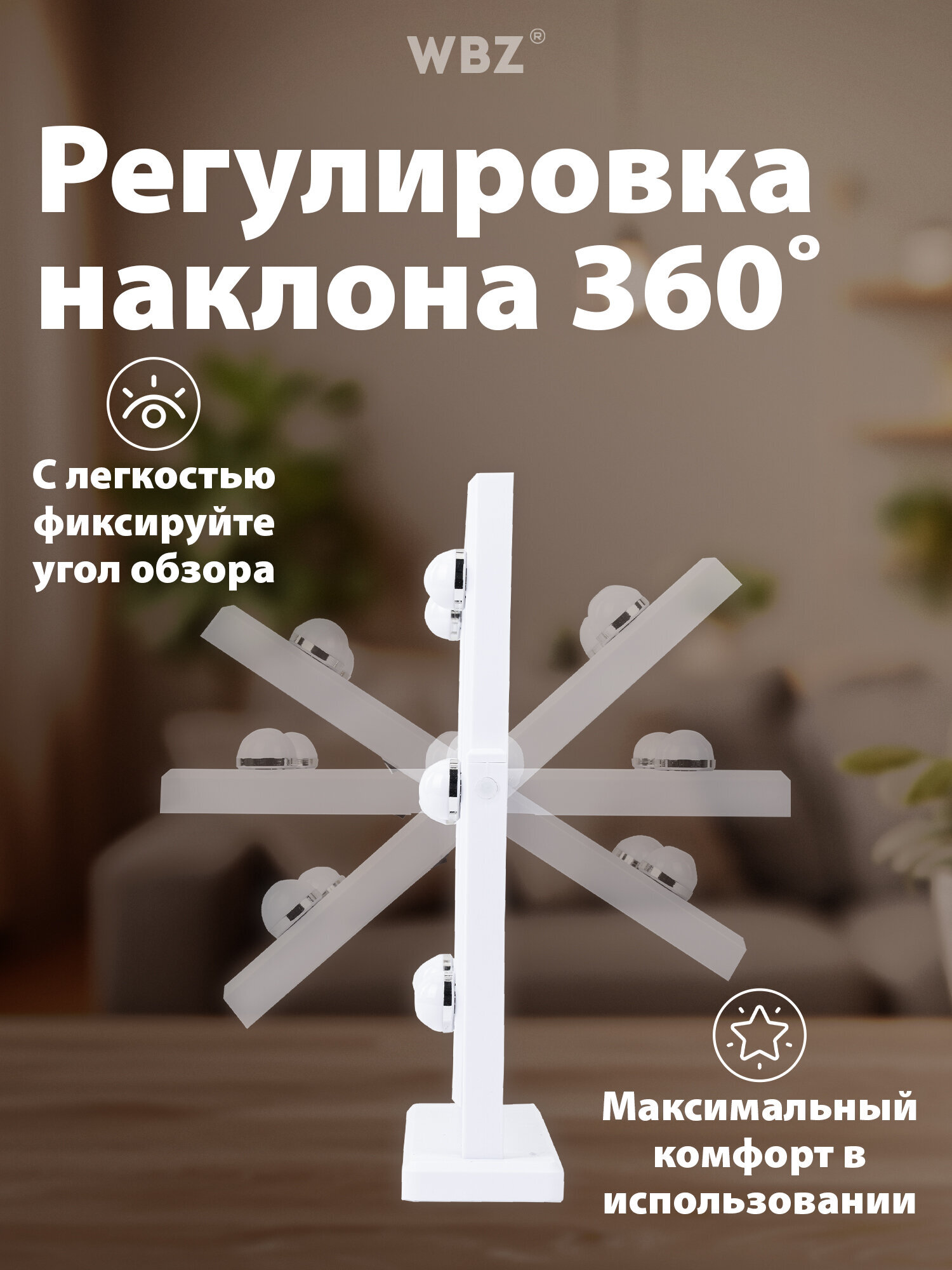 Зеркало WBZ настольное - фото 2