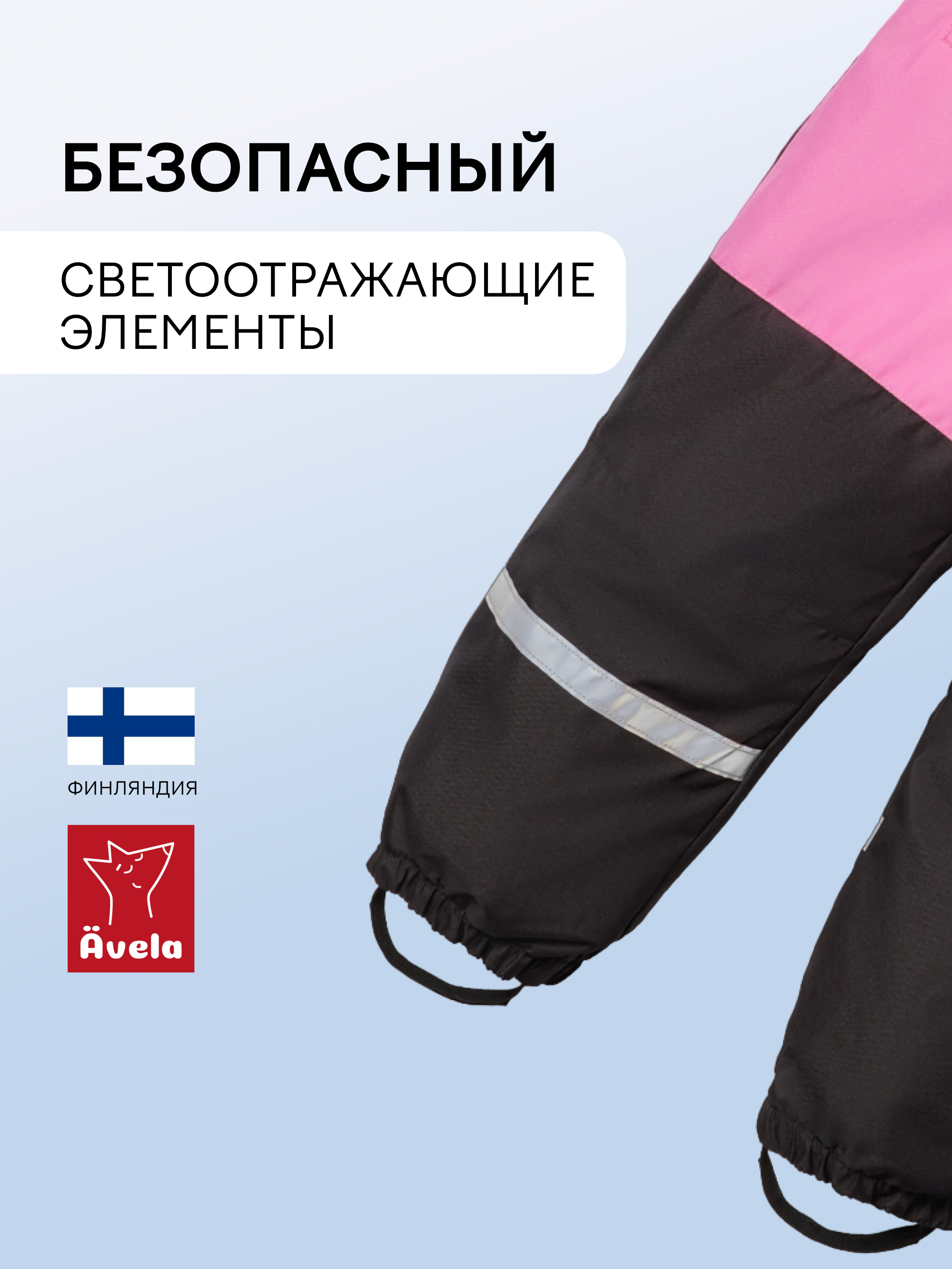 Комбинезон Avela 62105304-4160 - фото 5