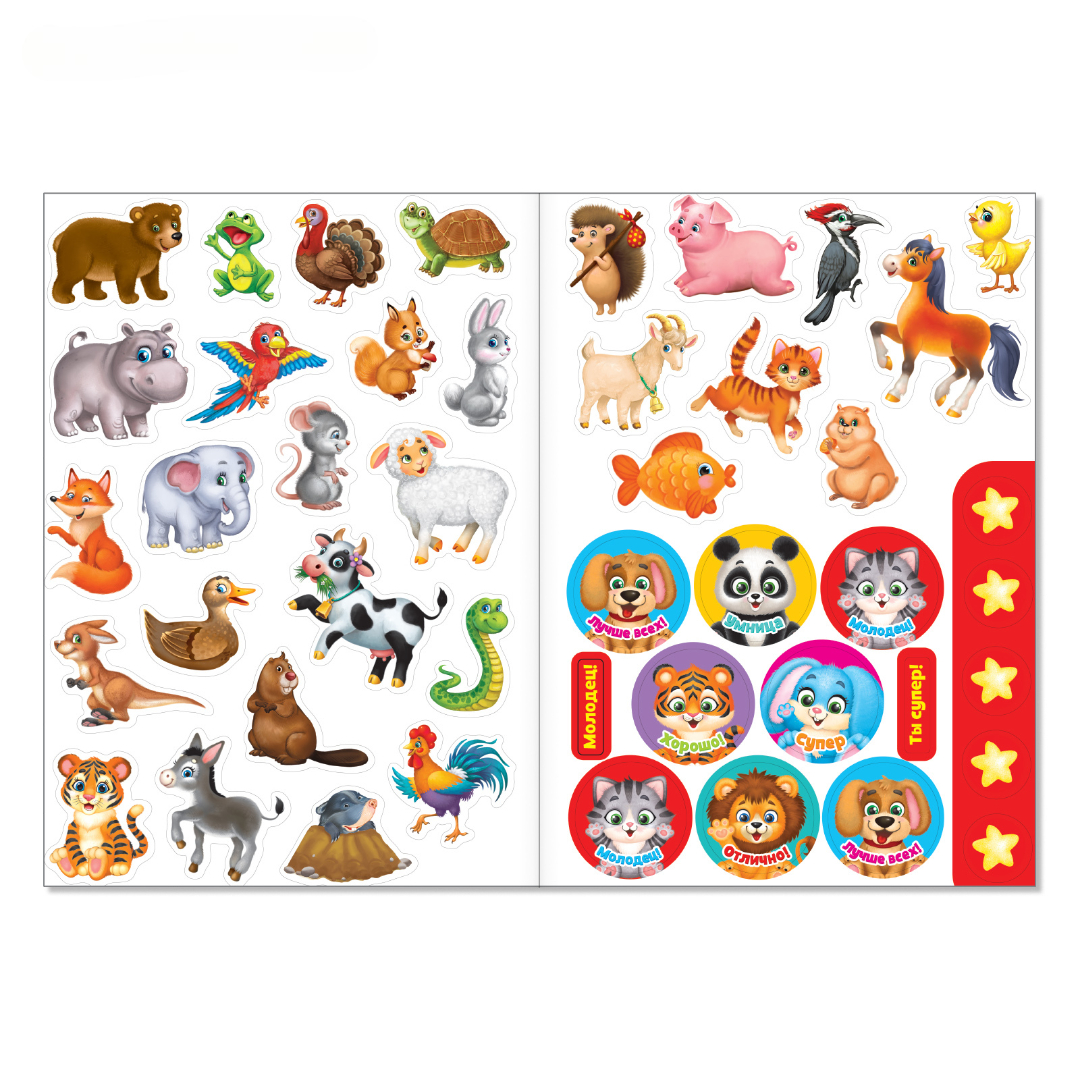 Альбом Буква-ленд - фото 4