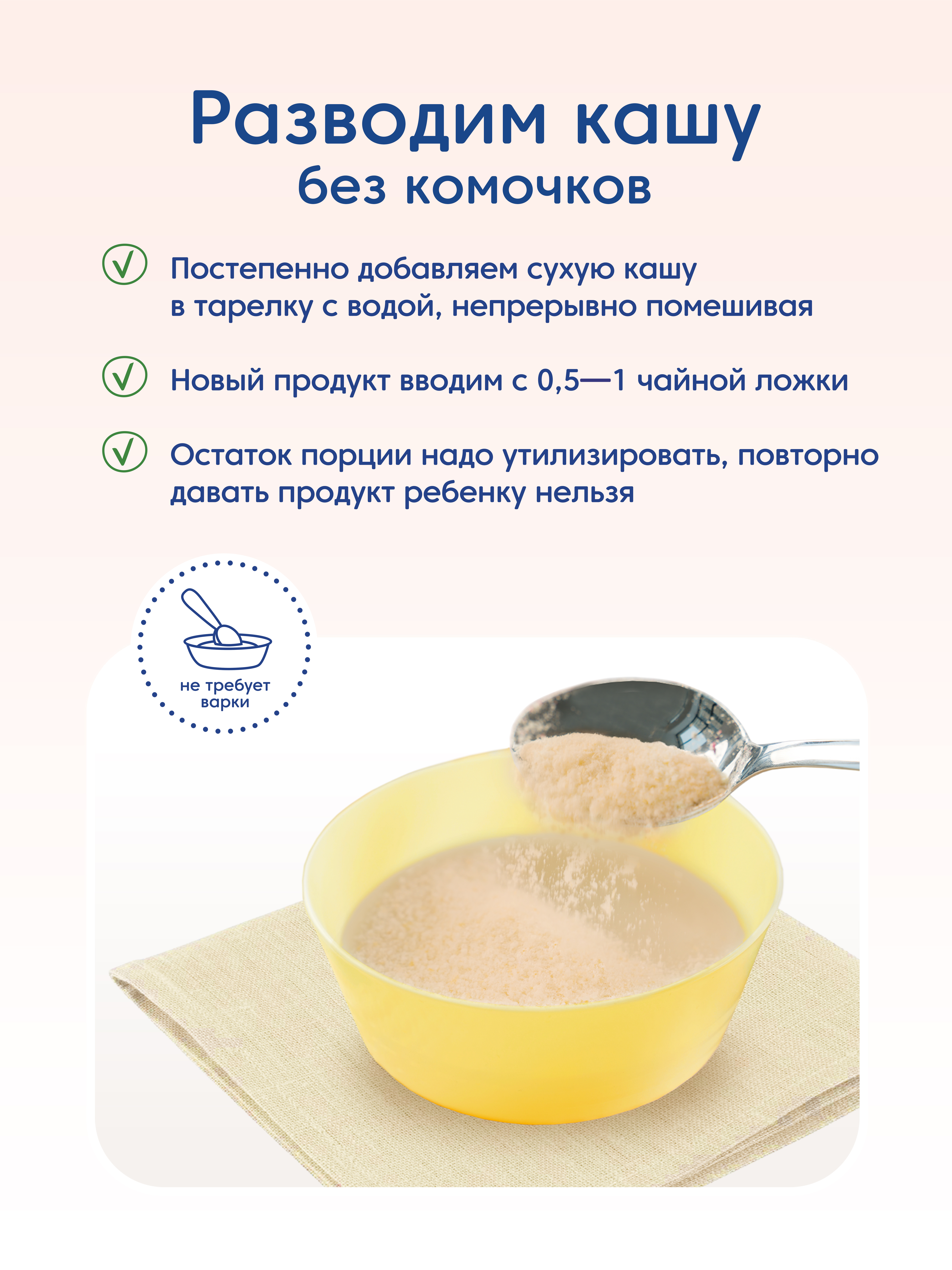 Каша Мамако гречневая с яблоком и морковью 200г с 5месяцев - фото 12