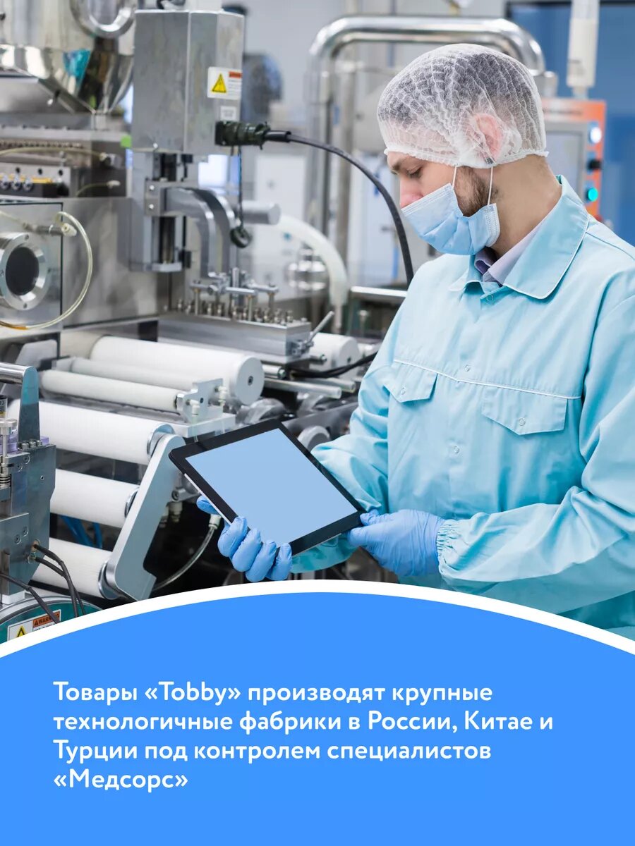 Нагрудник Tobby клеенка 2 шт. - фото 21