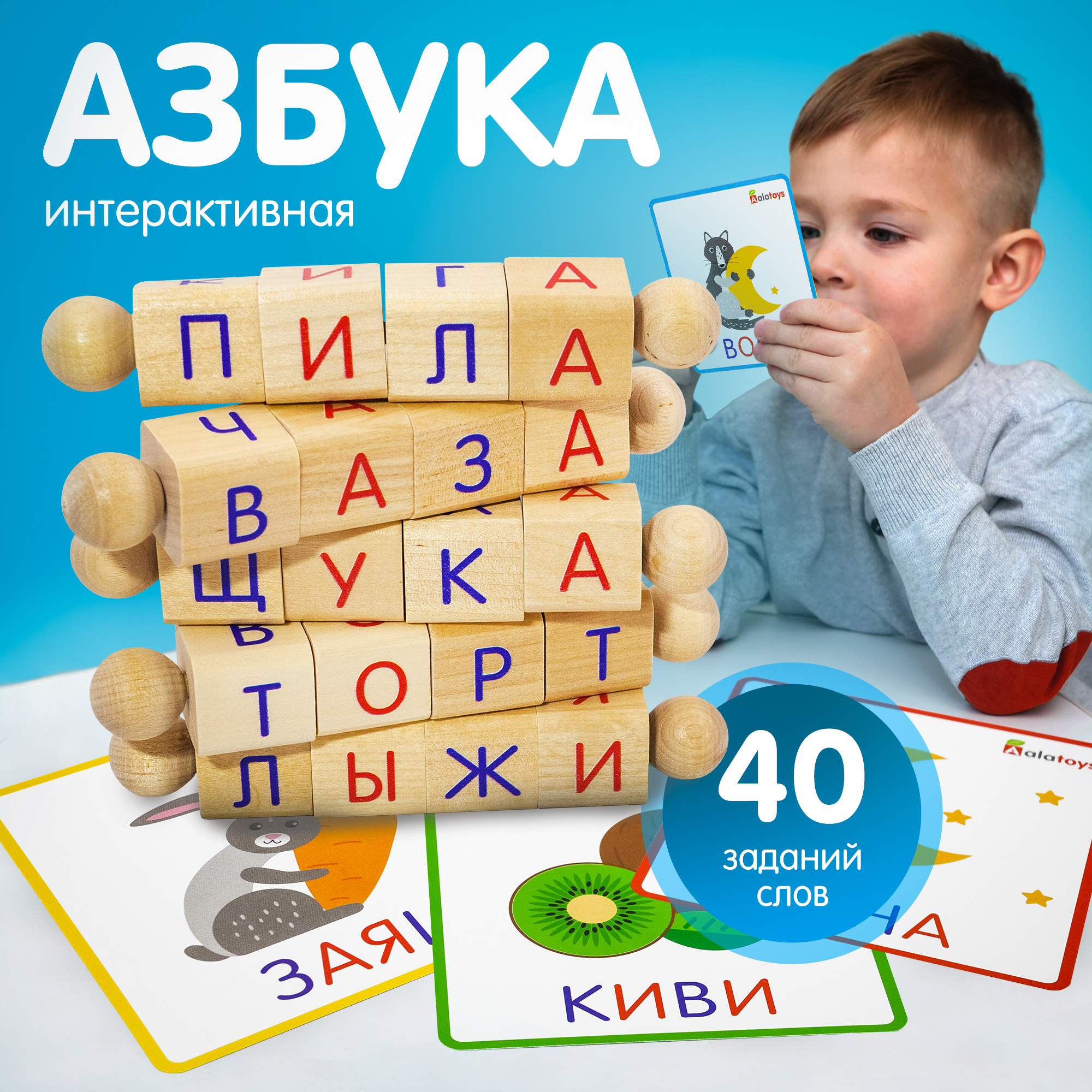 Настольная игра Alatoys Детская деревянная в ассортименте - фото 1