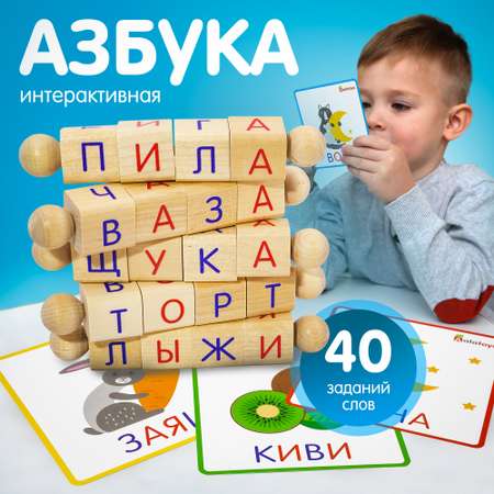 Настольная игра Alatoys Детская деревянная в ассортименте